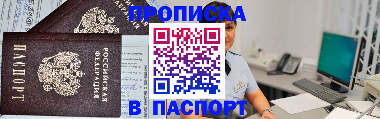 регистрация для школы в Избербаше